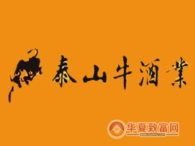 泰山牛加盟